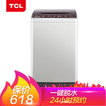 TCL 波輪式 全自動(dòng) 洗衣機 XQB55-36SP