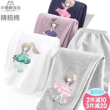 女童白色褲子夏