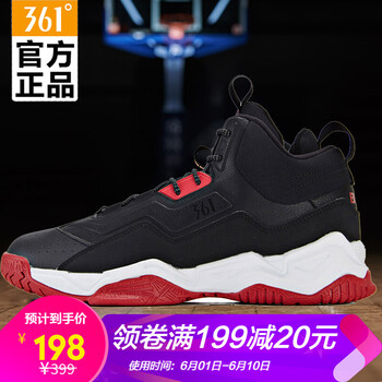 三六一度運(yùn)動(dòng)鞋