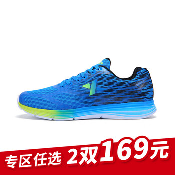 特步（XTEP）跑步鞋深蘭 44，45以上，39，40，41，42，43