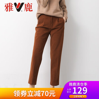 高腰哈倫褲，讓你變身時尚女神