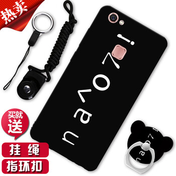 膜思維 vivoY79 手機(jī)殼/保護(hù)套