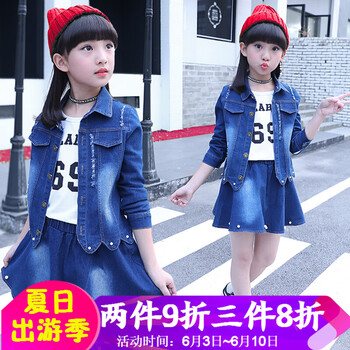童裝女童牛仔裙韓版