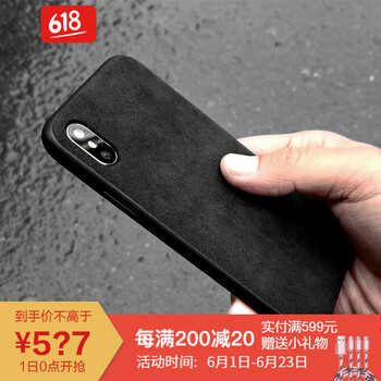 手機(jī)麂皮套