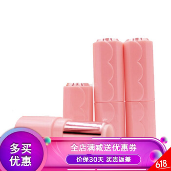 彩妝包材