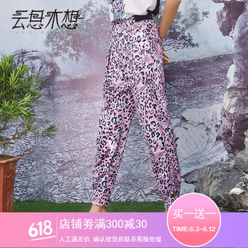修身高腰九分褲，矮星人的好幫手