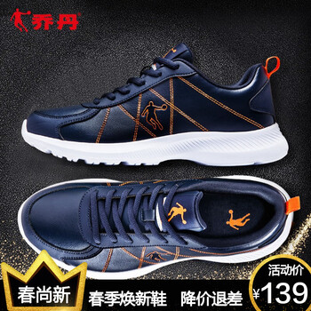 高彈系帶運動(dòng)鞋，讓你舒適出行