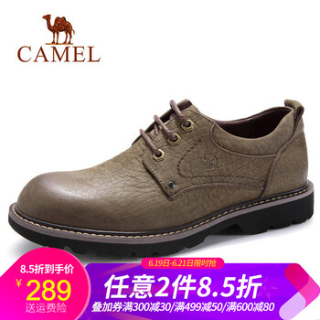 駱駝（CAMEL）男士A832147270 棕色 41