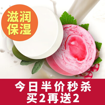 進口溫和潔面，讓肌膚更水嫩