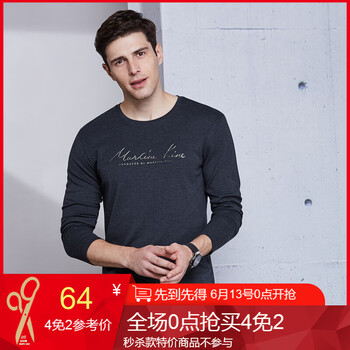 千紙鶴（Q ZHIHE） 長(zhǎng)袖 男士T恤 01C藍(lán)色 