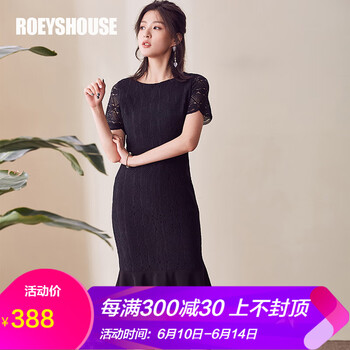 Roey s house 純色 蕾絲 連衣裙
