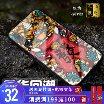 華為p20中國