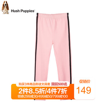 兒童多色打底褲