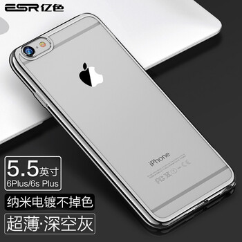 iphone6卡通邊框
