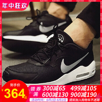 保暖,保暖,耐克,耐克,怎么樣