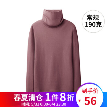 修身長(zhǎng)袖小秋裝，微胖妹子的福音