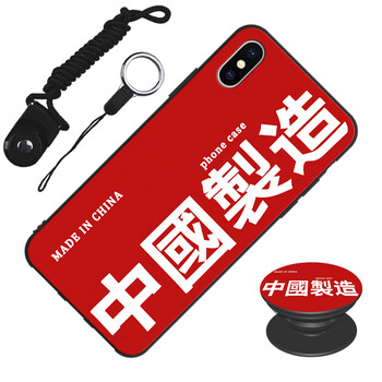 漢牌 AppleiPhone XR 手機(jī)殼/保護(hù)套