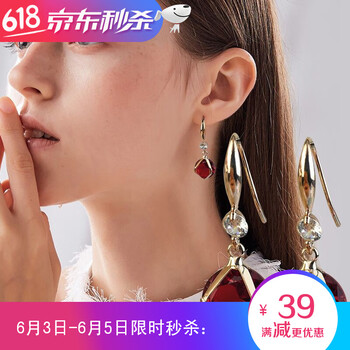 紅鉆耳釘