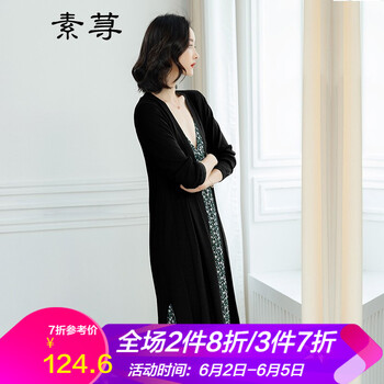 寬松長袖小背心，讓你優(yōu)雅又大方
