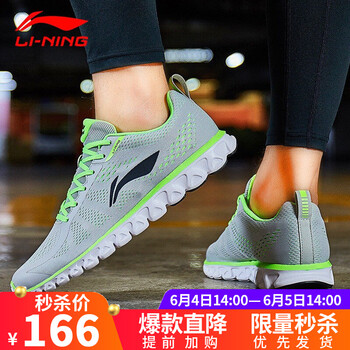 經(jīng)典系帶氣墊，讓運動更有活力