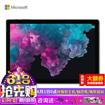 平板電腦，讓你的生活更簡單