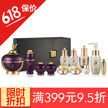whoo眼膏