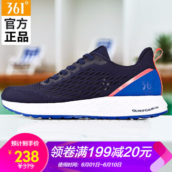 361三免一