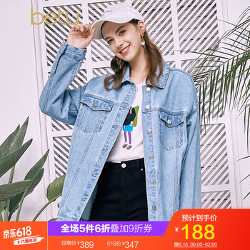 百圖（betu）  長(zhǎng)袖 女 短外套 繡花