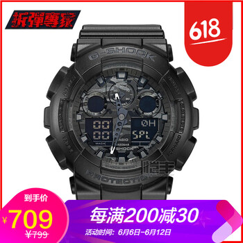 卡西歐g