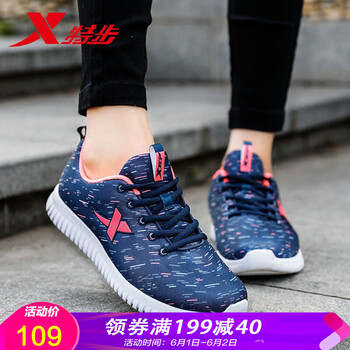 怎么樣,特步,特步