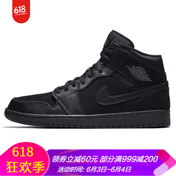 飛人喬丹鞋標