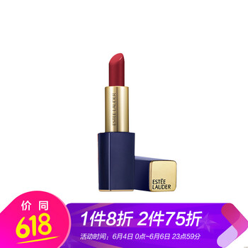 滋潤口紅，讓你的肌膚更水嫩