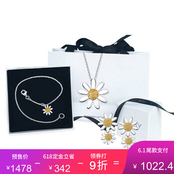 daisylondon,daisylondon,波鏈,排名,排行榜,項(xiàng)鏈,項(xiàng)鏈,波鏈,推薦