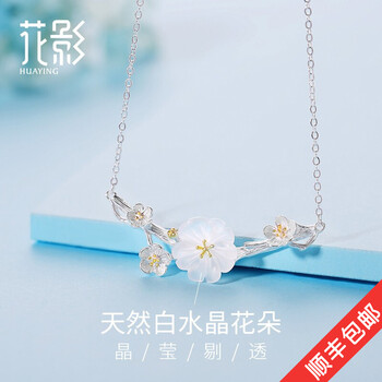 新款復(fù)古毛衣鏈