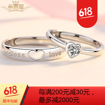 7sing