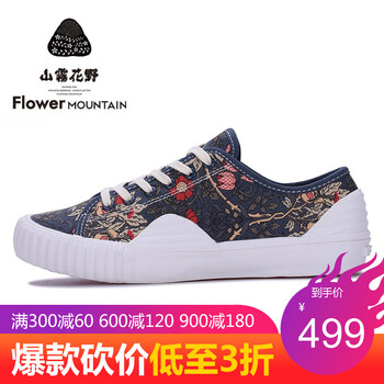 跑步薔薇