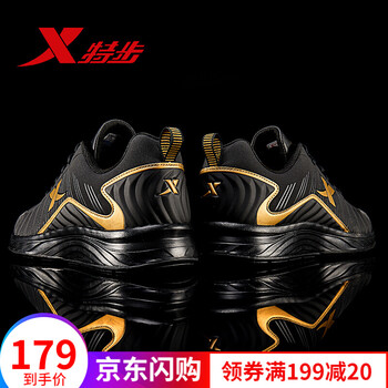 特步（XTEP）跑步鞋黑 44.5
