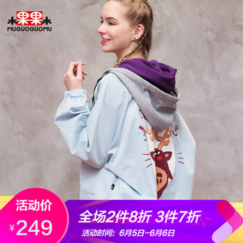 元素,外套,木果,女裝,新款,流行,趨勢(shì),果木,樣式