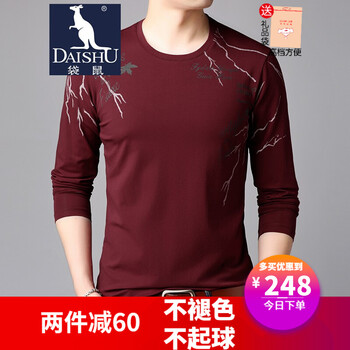 袋鼠（DAISHU） 長(zhǎng)袖 男士T恤 紅色不加絨 