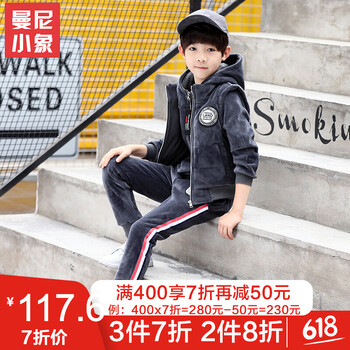 兒童服裝男童冬11歲