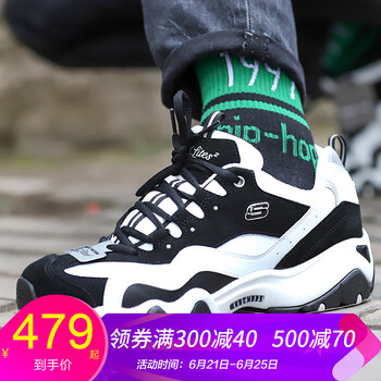 斯凱奇（Skechers）跑步鞋666049-BKW/19春季新款 