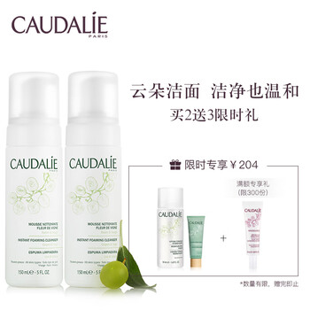 歐緹麗（CAUDALIE）套裝/禮盒保濕，補水，深層清潔