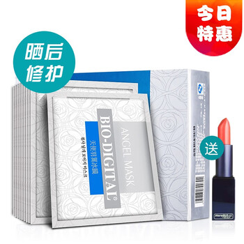 天使,天使,護(hù)膚,護(hù)膚,怎么樣