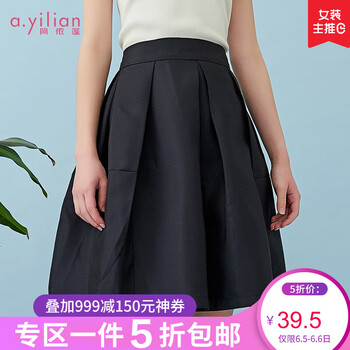 高腰半身裙，打造甜美女神