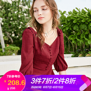 三彩 純色 露肩 連衣裙