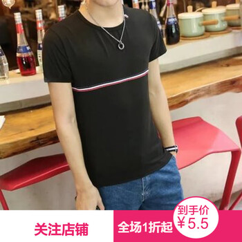 嘉曄（JIAYE） 短袖 男士T恤 胸前條紋黑(常規(guī)款) 