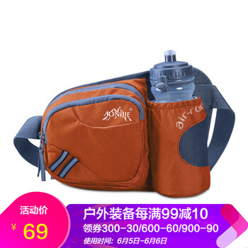 旅行腰包水壺