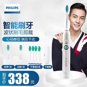成人電動(dòng)牙刷，讓口腔健康更潔凈