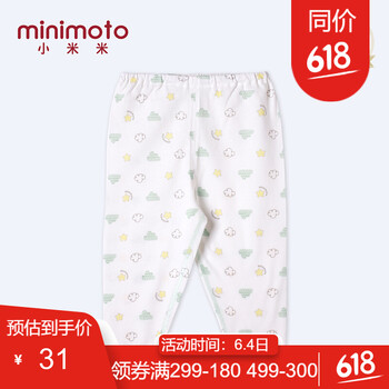 童褲印花