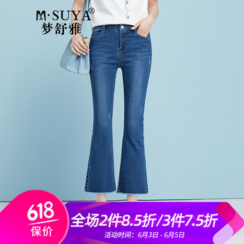 夢(mèng)舒雅牛仔喇叭褲